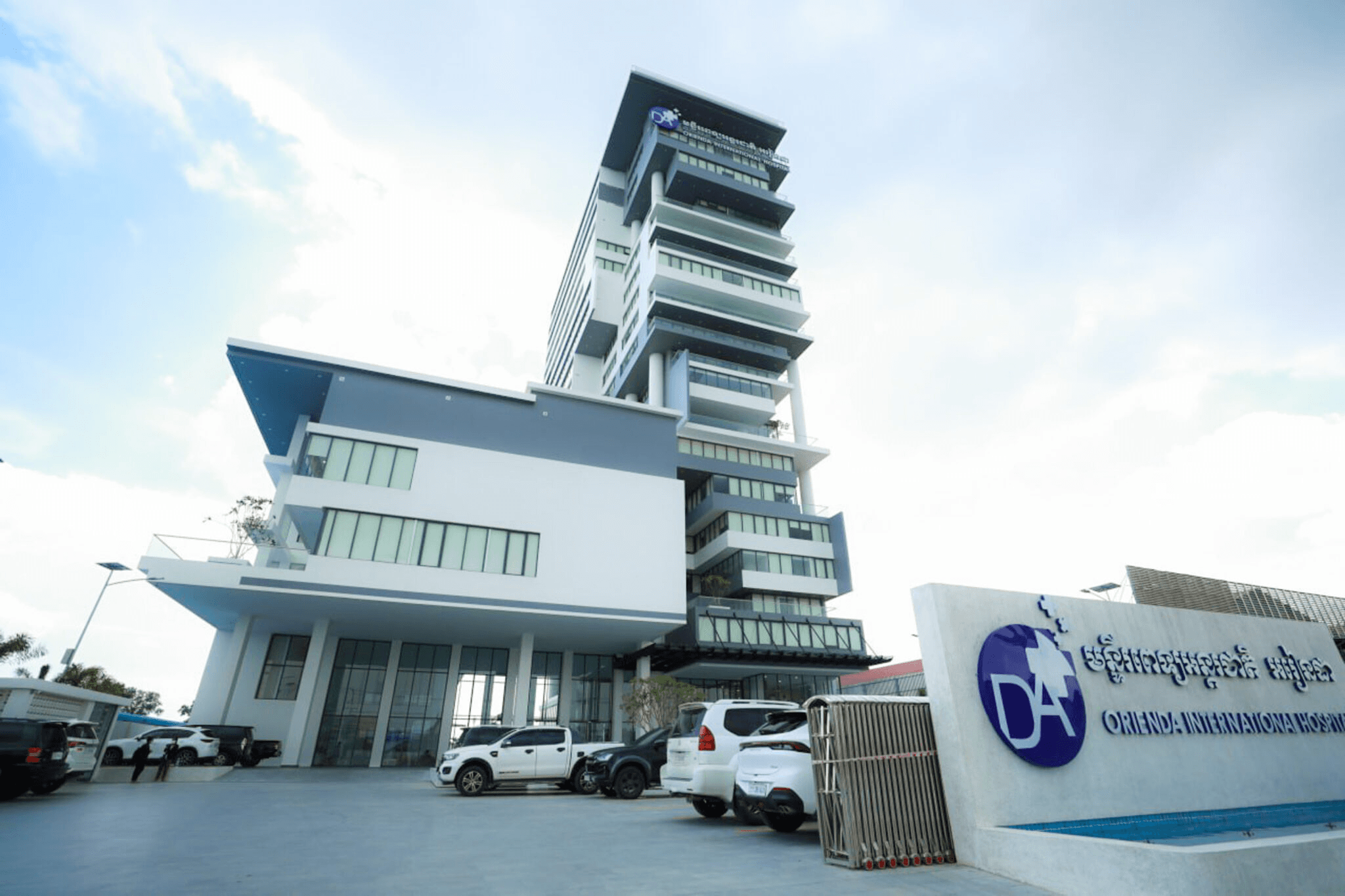 Orienda Hospital